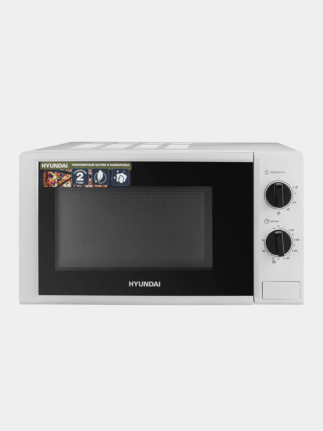 Микроволновая печь Hyundai HYM-M2048, 20 л, 700 Вт, белый