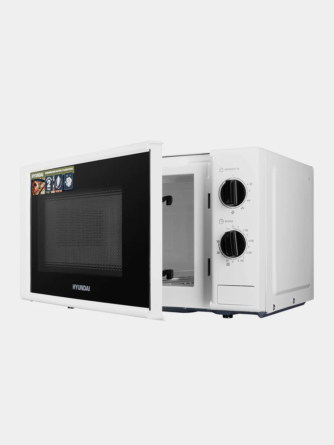 Микроволновая печь Hyundai HYM-M2048, 20 л, 700 Вт, белый