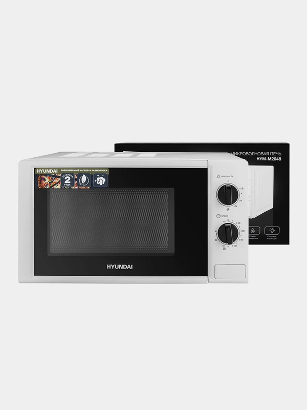Микроволновая печь Hyundai HYM-M2048, 20 л, 700 Вт, белый