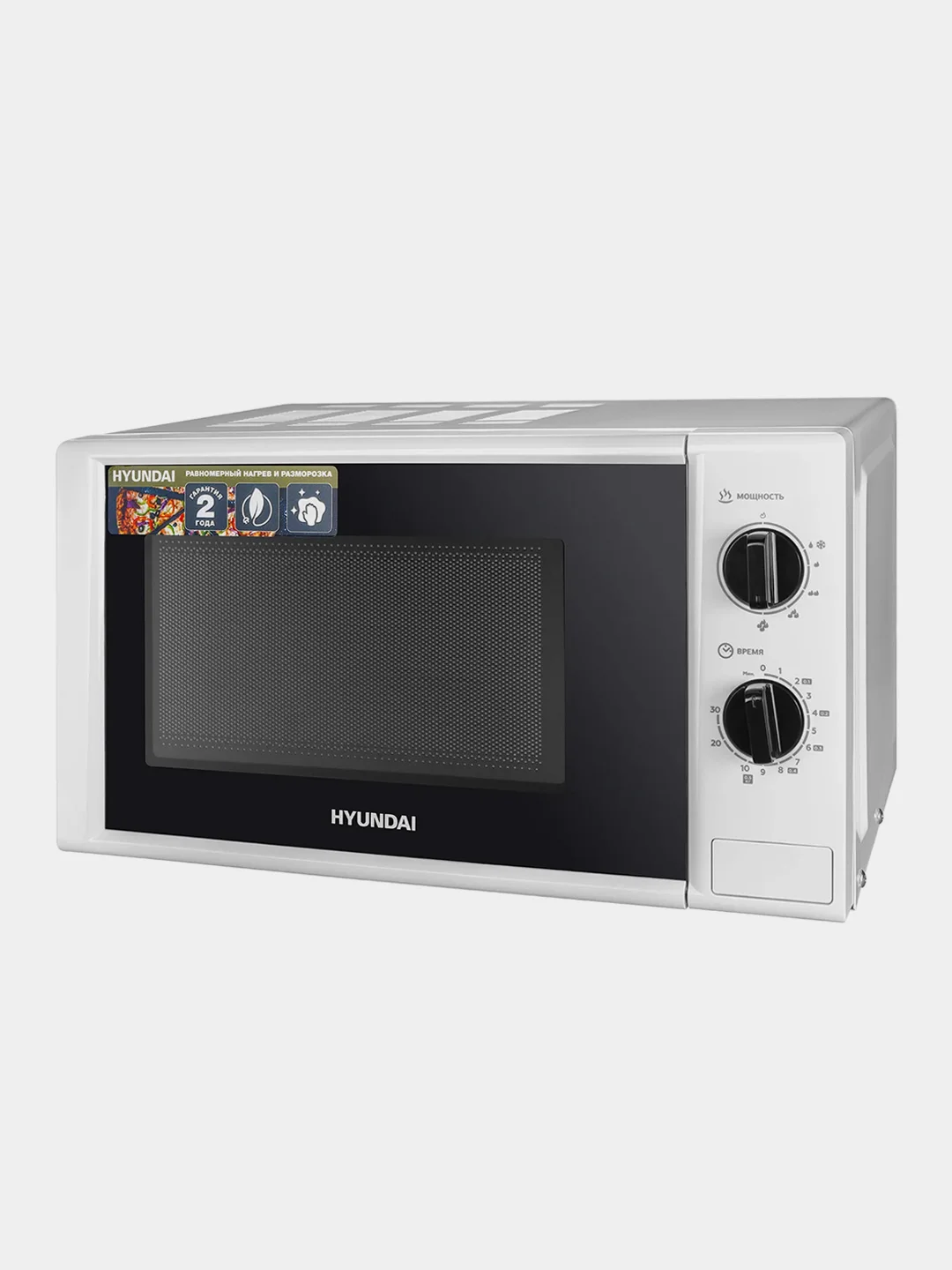 Микроволновая печь Hyundai HYM-M2048, 20 л, 700 Вт, белый