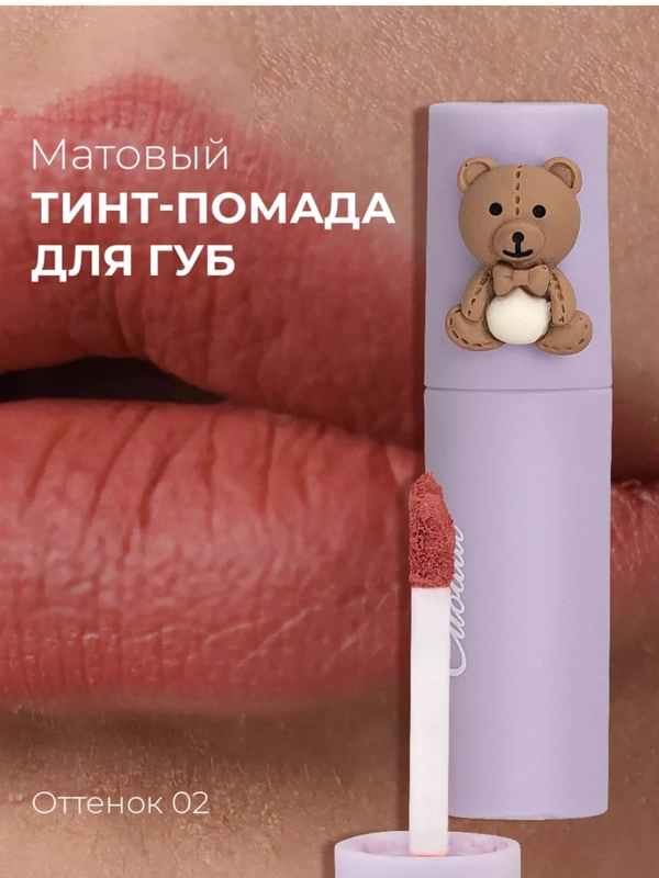 Тинт для губ с мишкой, помада, румяна, тени, 3 в 1, блеск, подарок ребенку