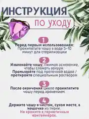 Розовый менструальная силиконовая многоразовая чаша размер S (20 мл), L (30 мл) с мешочком