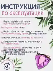 Розовый менструальная силиконовая многоразовая чаша размер S (20 мл), L (30 мл) с мешочком