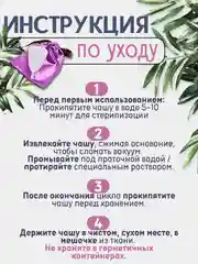 Белый менструальная силиконовая многоразовая чаша размер S (20 мл), L (30 мл) с мешочком