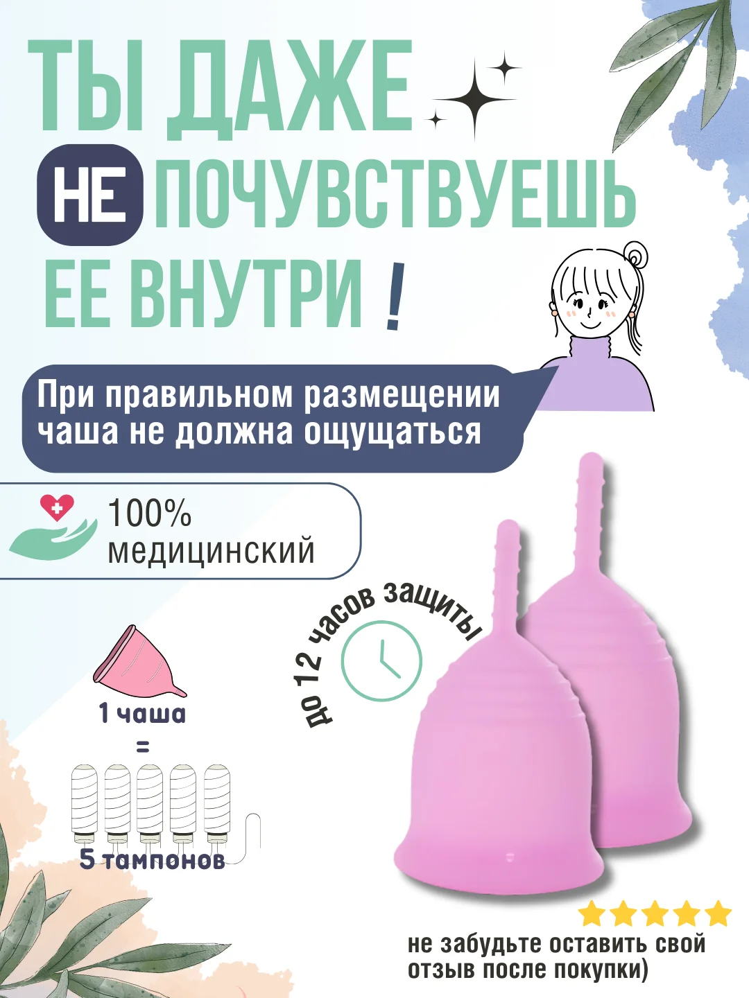 Фиолетовый менструальная многоразовая силиконовая чаша размер S (20 мл), L (30 мл) с мешочком