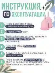 Розовый менструальная многоразовая силиконовая чаша размер S (20 мл), L (30 мл) с мешочком