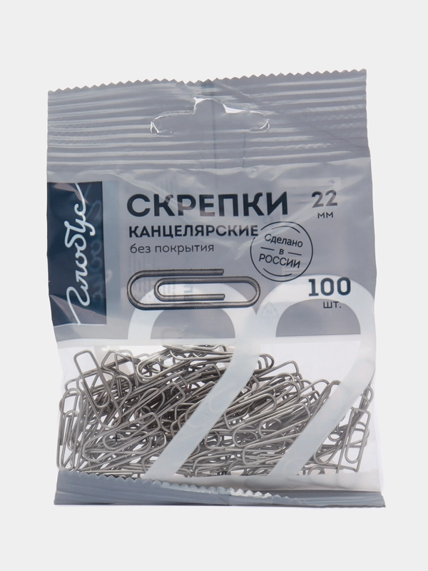 Скрепки канцелярские, 100 шт., 22 мм.,металлические