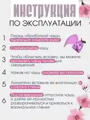 Розовый менструальная многоразовая чаша, анатомическая форма с мешочком, размер S 20 мл, L 30 мл