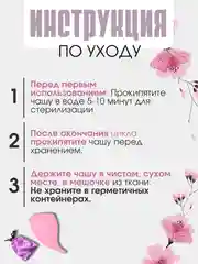 Розовый менструальная многоразовая чаша, анатомическая форма с мешочком, размер S 20 мл, L 30 мл