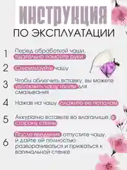 Белый менструальная многоразовая чаша, анатомическая форма с мешочком, размер S 20 мл, L 30 мл