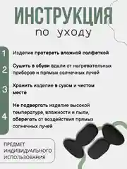 Бежевый подпяточник для обуви гелевый от натирания, полустельки , 2 шт