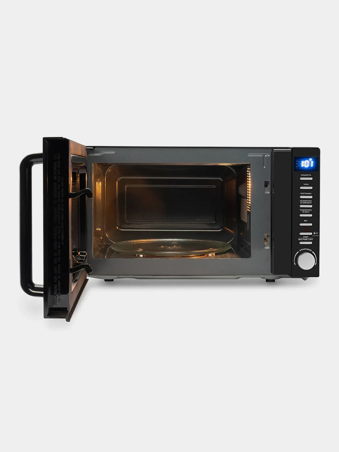 Микроволновая печь Hyundai HYM-D3034, 20 л, 700 Вт