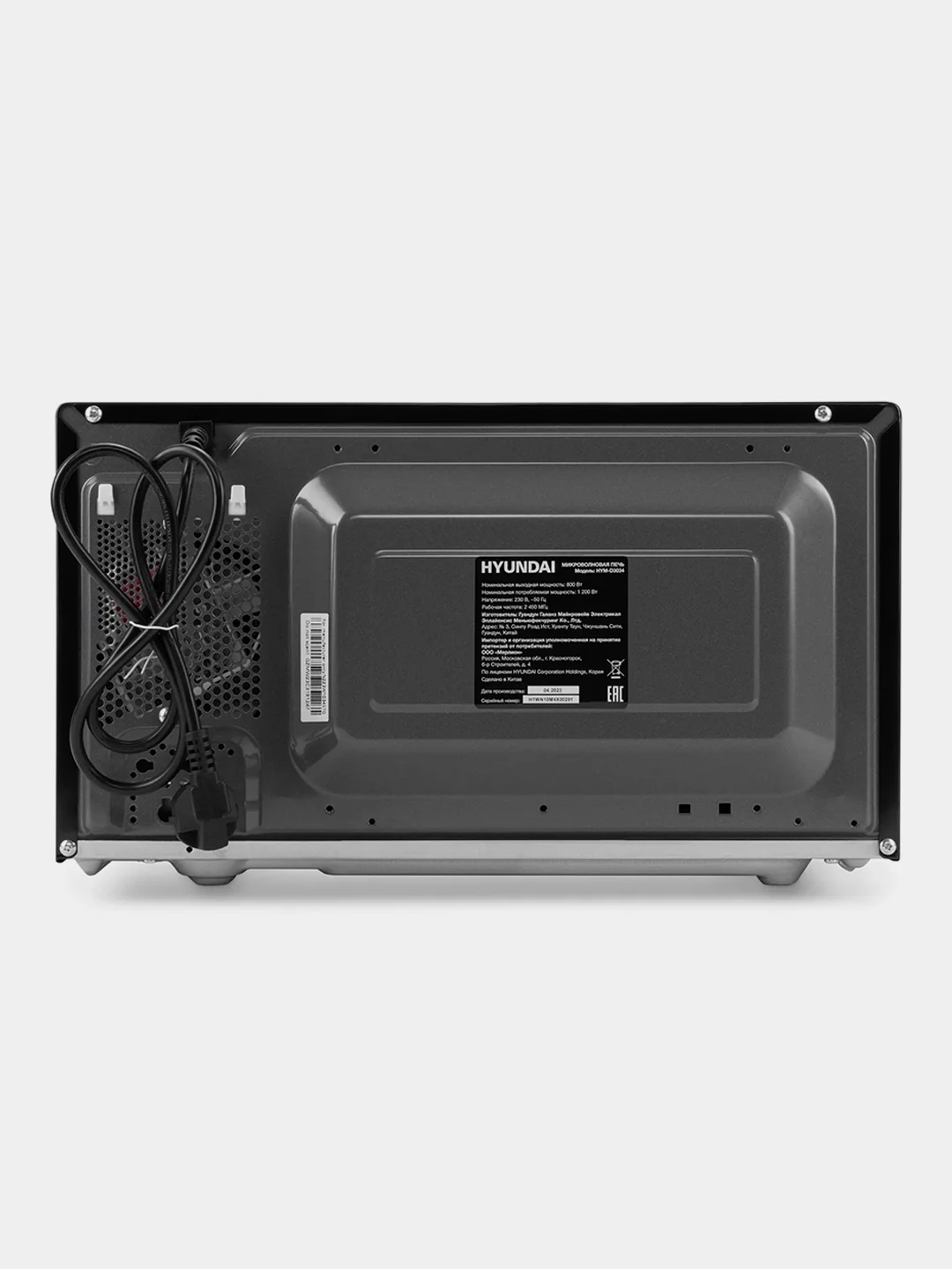 Микроволновая печь Hyundai HYM-D3034, 20 л, 700 Вт