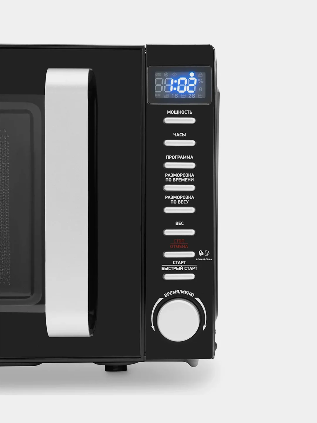 Микроволновая печь Hyundai HYM-D3034, 20 л, 700 Вт