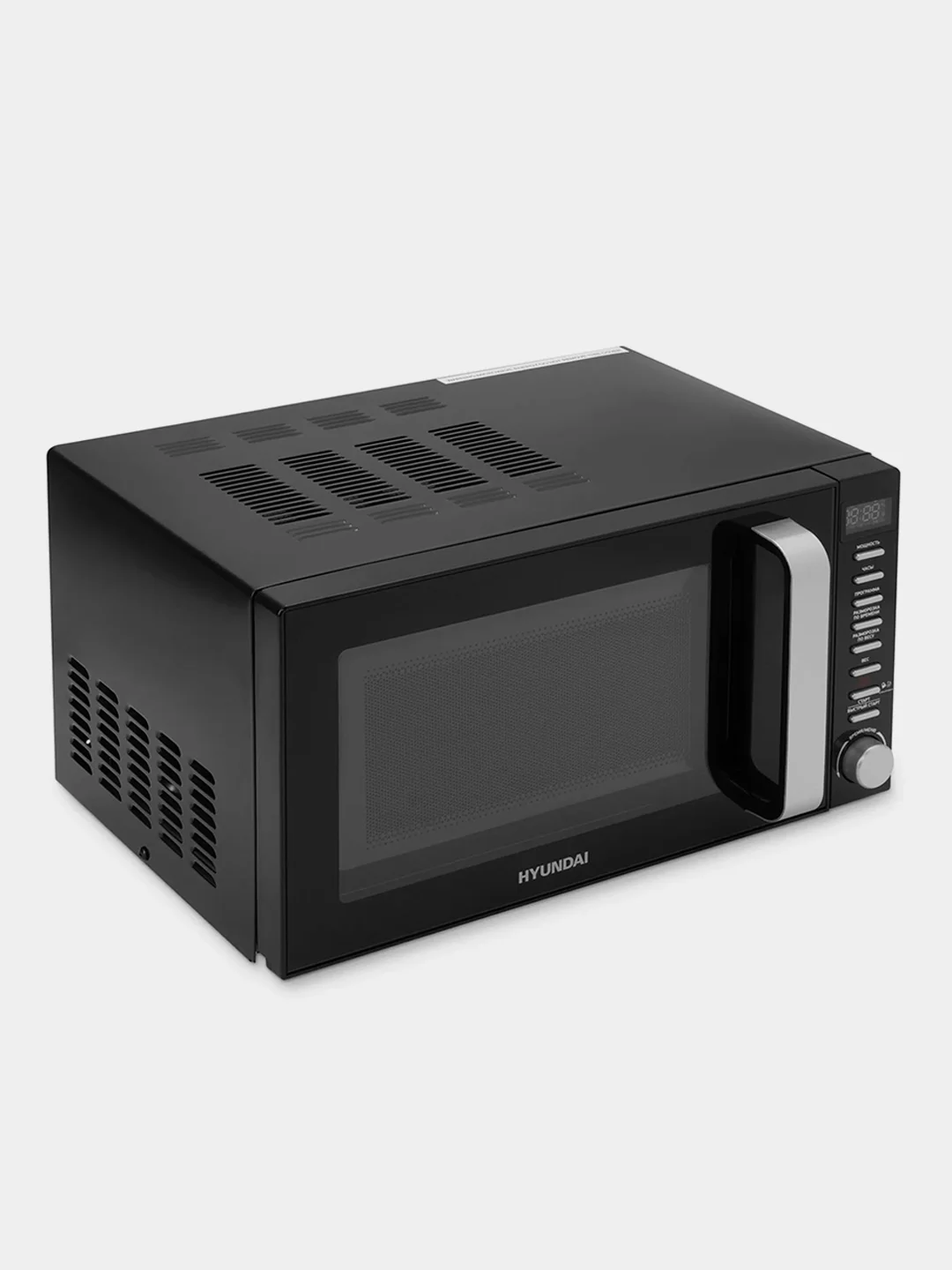 Микроволновая печь Hyundai HYM-D3034, 20 л, 700 Вт