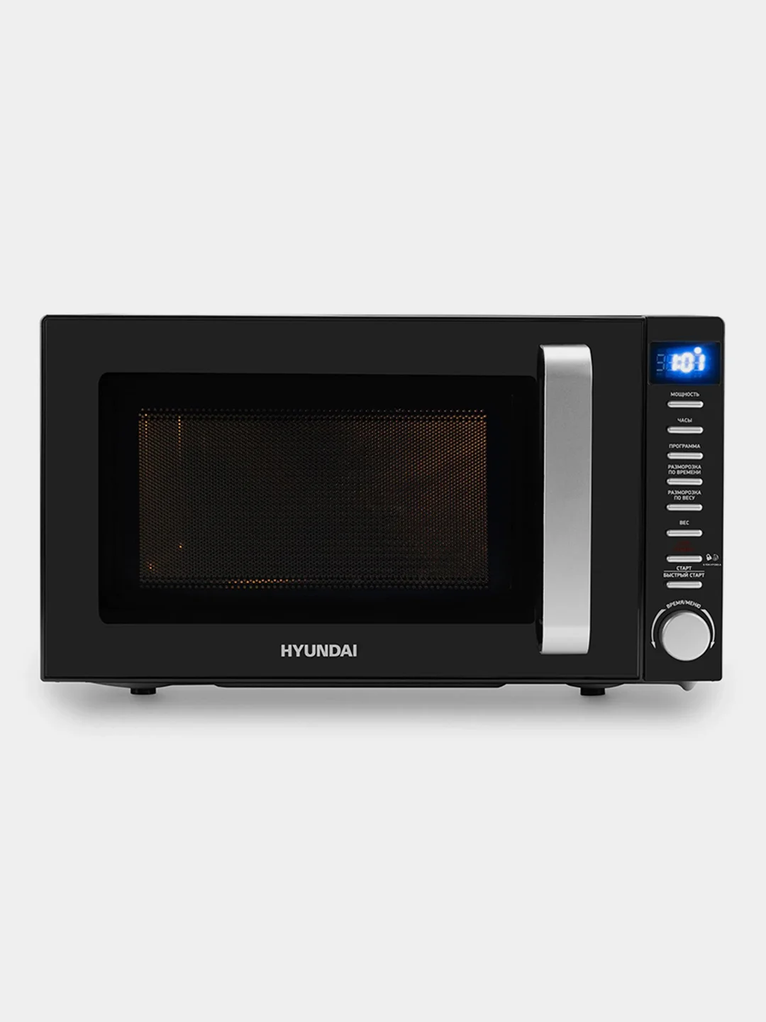 Микроволновая печь Hyundai HYM-D3034, 20 л, 700 Вт