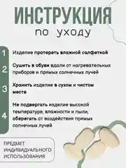 Бежевый подпяточник для обуви гелевый от натирания, полустельки , 2 шт