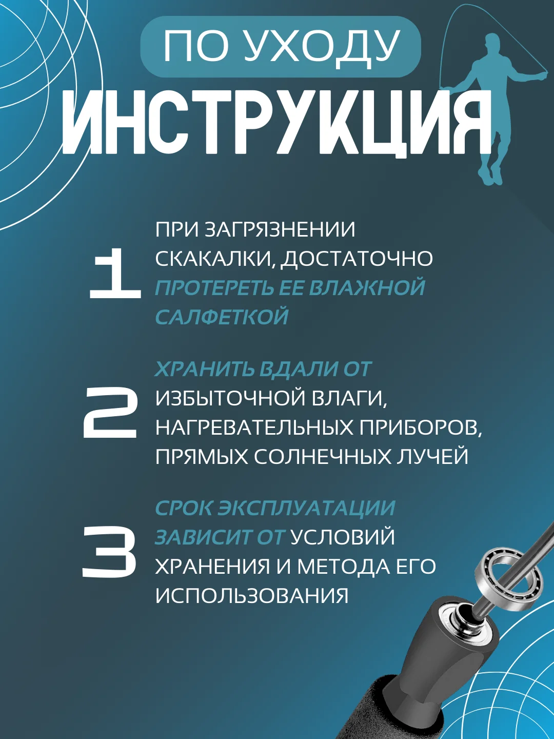 Синий скакалка со шнуром, для занятий спортом и фитнесом с антискользящими ручками