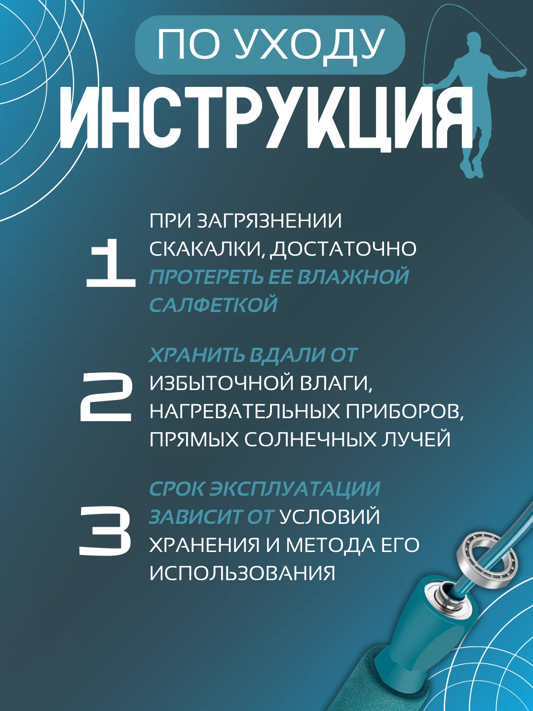 Синий скакалка со шнуром, для занятий спортом и фитнесом с антискользящими ручками