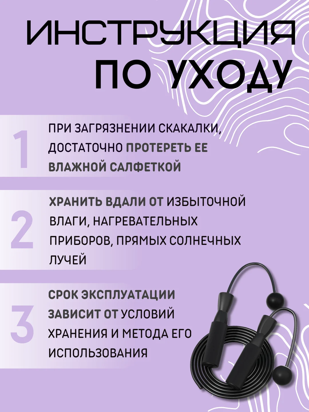 Синий скакалка умная спортивная с шарами- утяжелителями