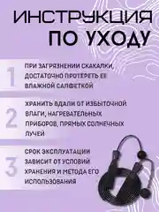 Синий скакалка умная спортивная с шарами- утяжелителями