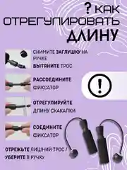 Синий скакалка умная спортивная с шарами- утяжелителями