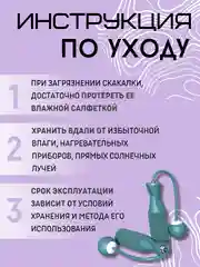 Синий скакалка умная спортивная с шарами- утяжелителями