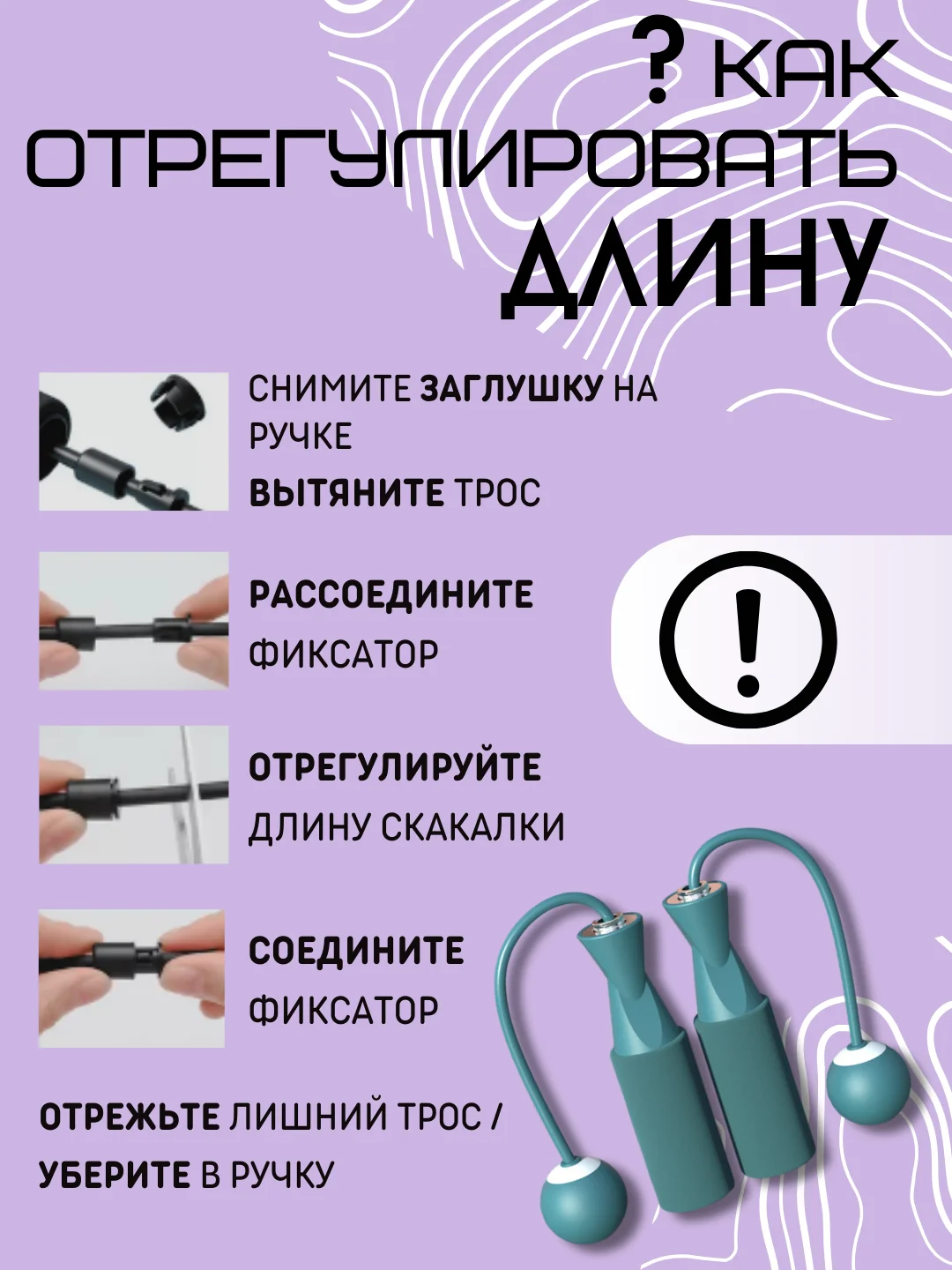 Синий скакалка умная спортивная с шарами- утяжелителями