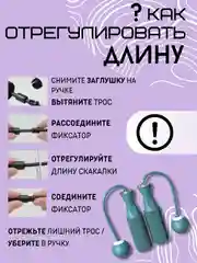 Синий скакалка умная спортивная с шарами- утяжелителями
