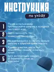 Синий шапочка для плавания, тканевая, универсальная