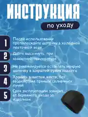 Синий шапочка для плавания, тканевая, универсальная