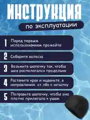 Синий шапочка для плавания, тканевая, универсальная
