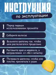 Желтый шапочка для плавания, тканевая, универсальная