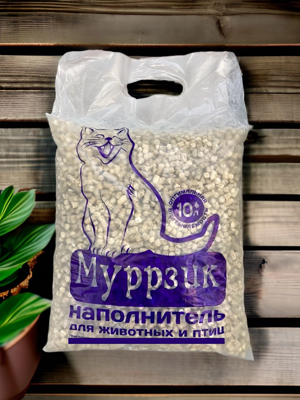 Древесный наполнитель для кошачьего туалета, для грызунов "Муррзик"  10 л