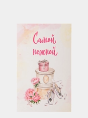 Бирки "Самой нежной" односторонние 6 штук, вкладыш для подарков, шильдик для букета цветов