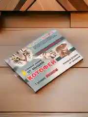 Клеевая ловушка от мышей