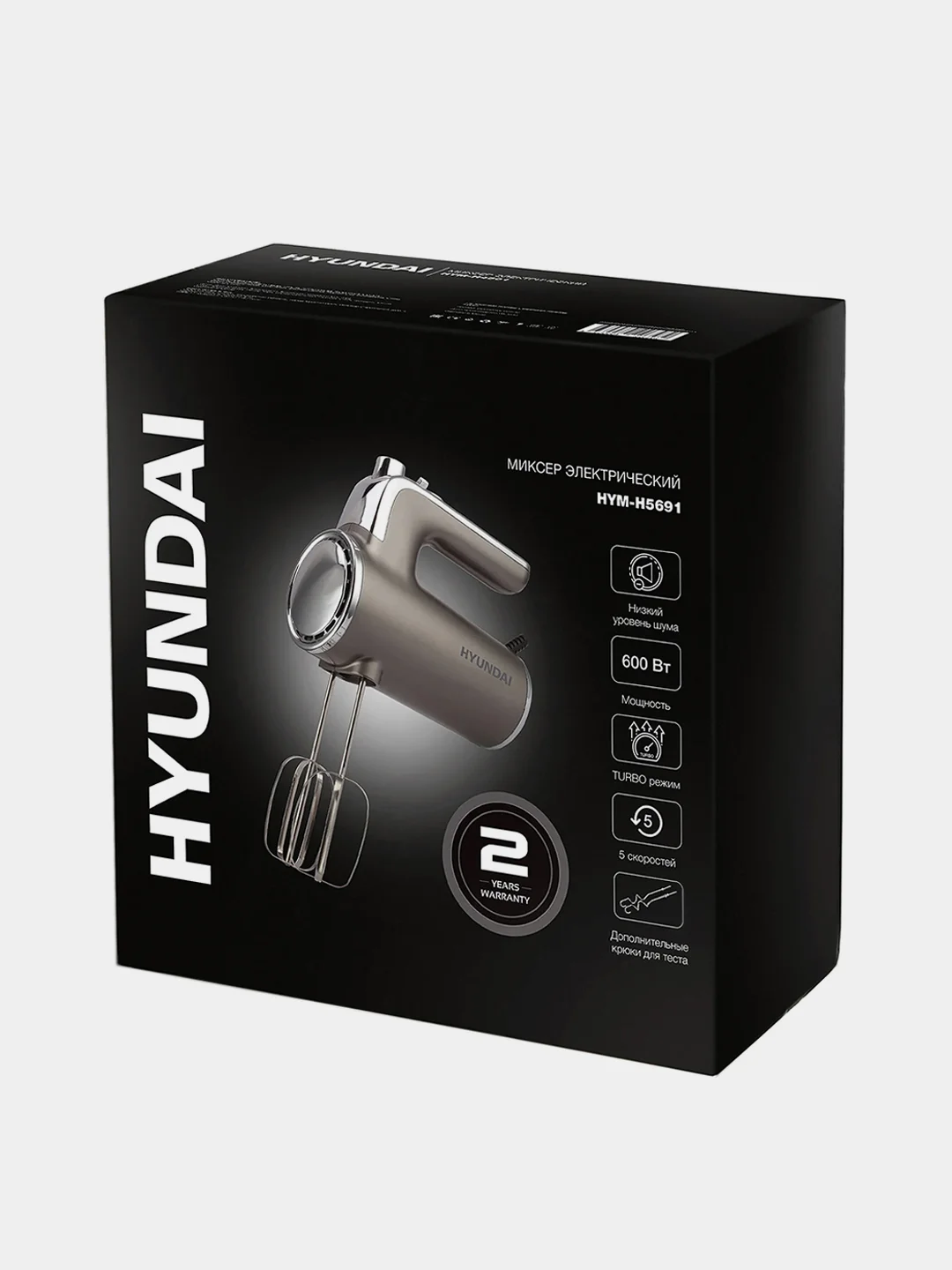 Миксер ручной Hyundai HYM-H5691, 600Вт, серебристый