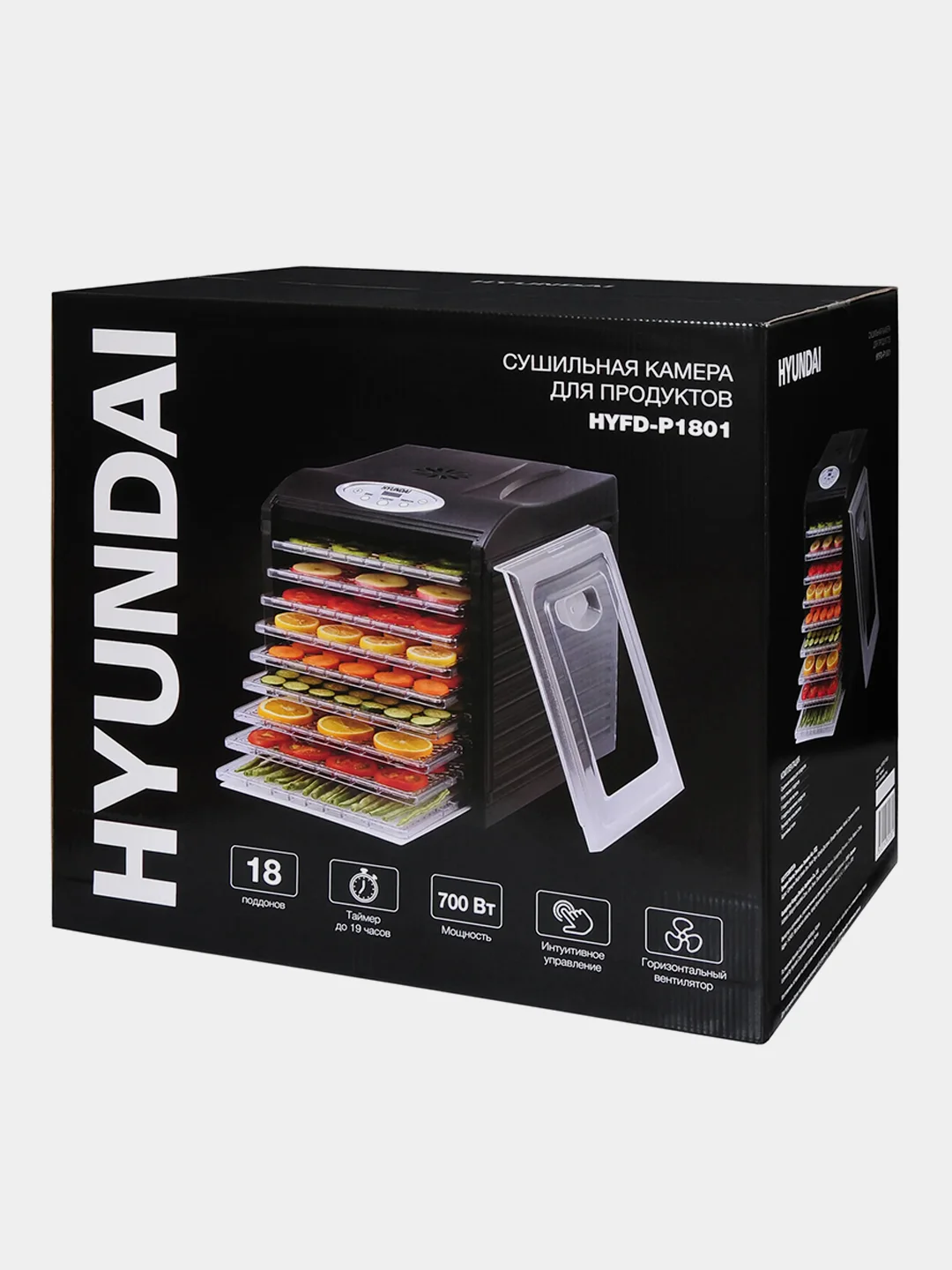 Сушка для фруктов и овощей Hyundai HYFD-1802, 700 Вт