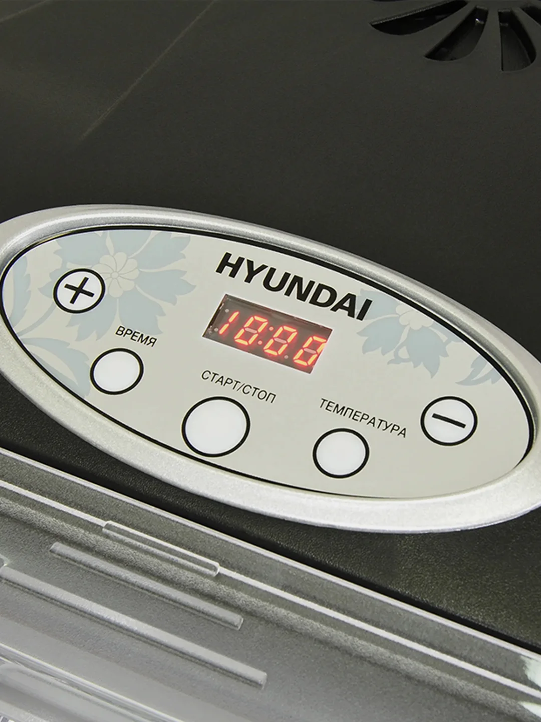 Сушка для фруктов и овощей Hyundai HYFD-1802, 700 Вт