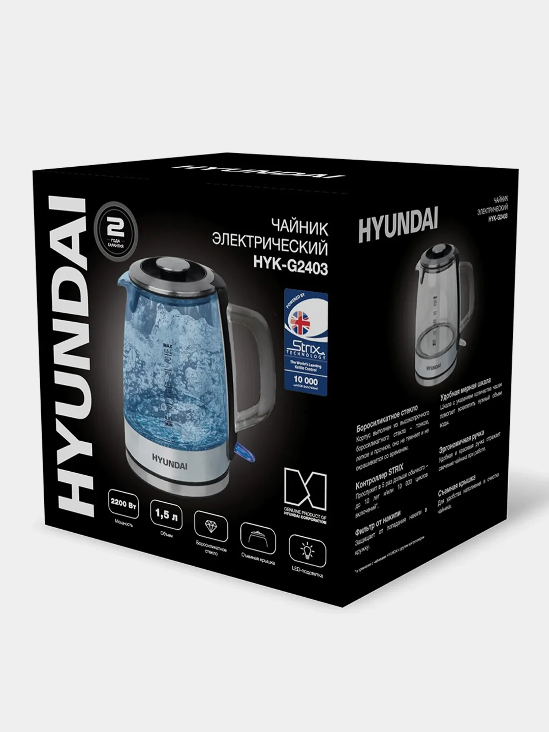 Чайник Hyundai HYK-G2403, 1.5л, 2200Вт, черный/серебристый