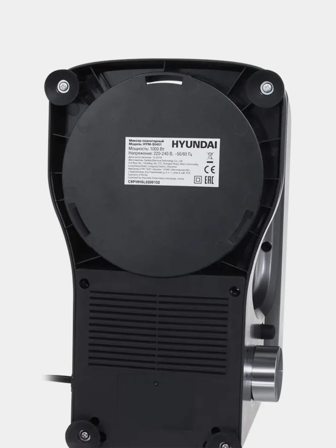 Миксер планетарный Hyundai HYM-S5451, 1000Вт, серый/черный