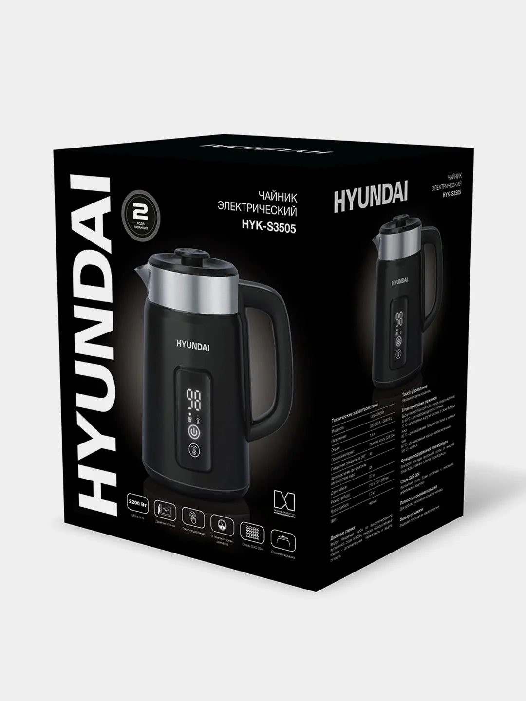 Чайник Hyundai HYK-S3505, 1.5л, 2200Вт, черный