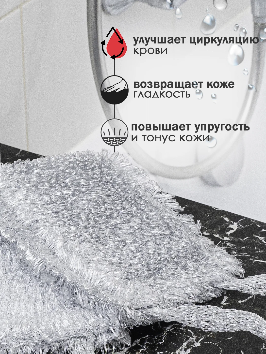 Мочалка массажная густая для тела и душа