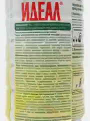 Идеал жидк. 0,5л