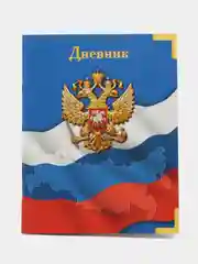 Лазурный дневник школьный  для 1-11 классов