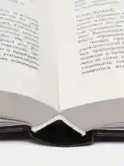 48 законов власти