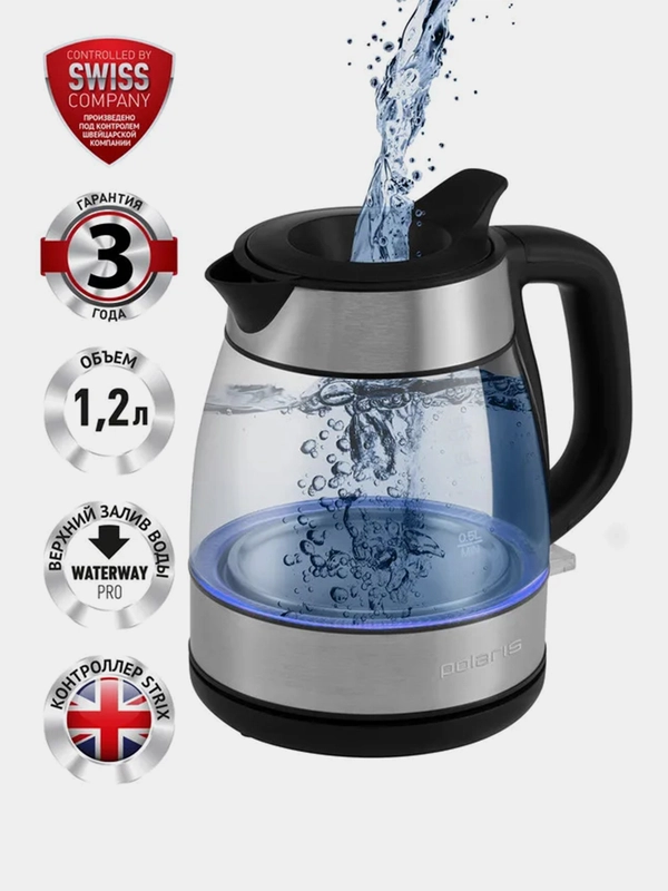 Электрический чайник Polaris PWK 1211CGL "Water Way Pro", стеклянный, с подсветкой, 1,2 л
