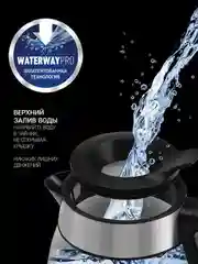 Электрический чайник Polaris PWK 1211CGL "Water Way Pro", стеклянный, с подсветкой, 1,2 л