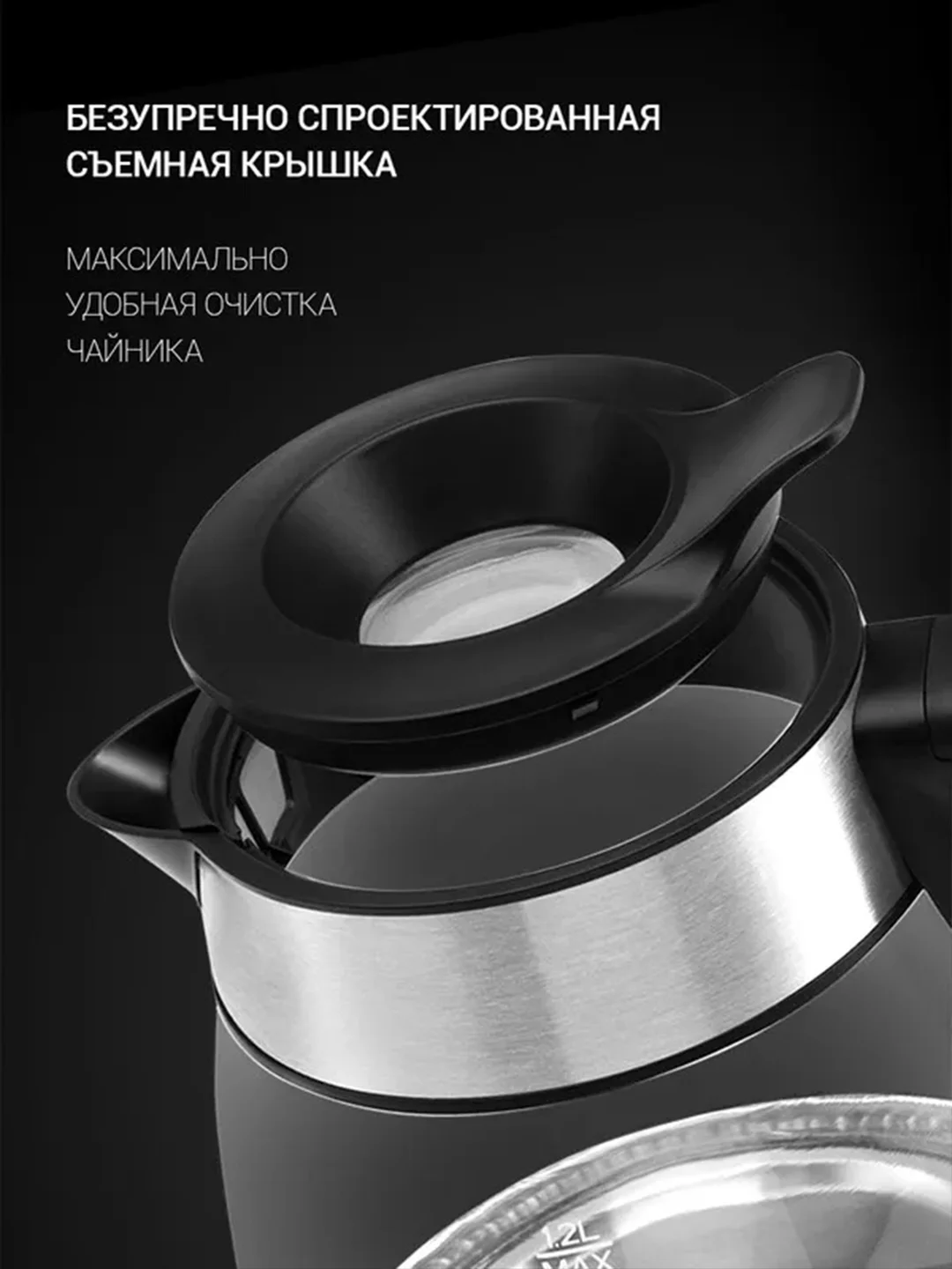 Электрический чайник Polaris PWK 1211CGL "Water Way Pro", стеклянный, с подсветкой, 1,2 л