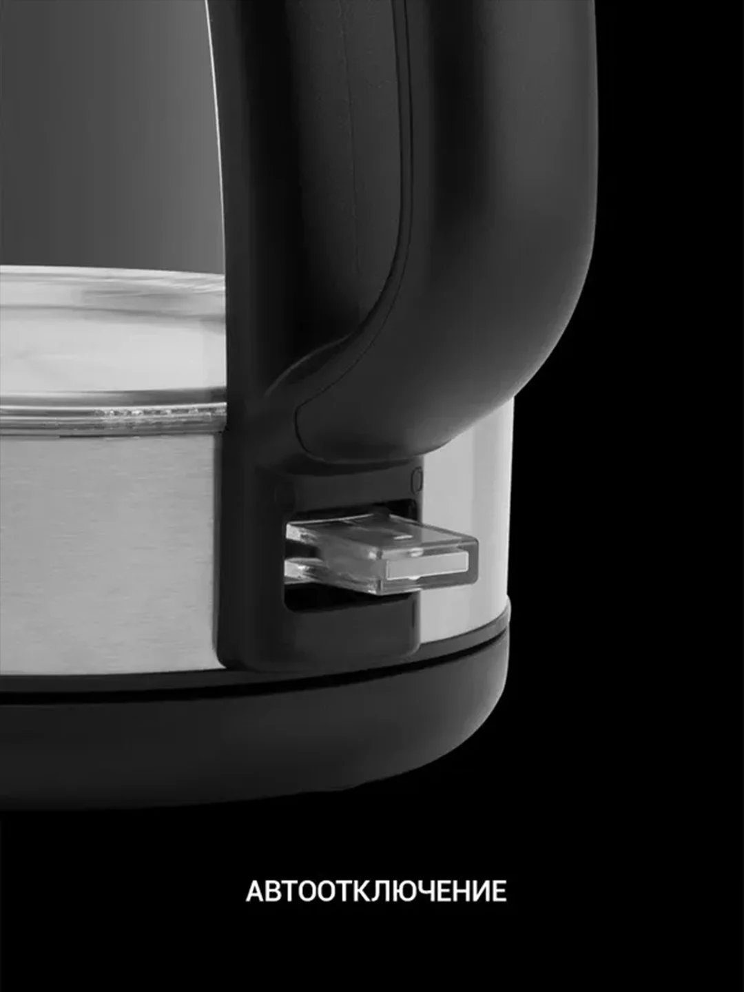 Электрический чайник Polaris PWK 1211CGL "Water Way Pro", стеклянный, с подсветкой, 1,2 л